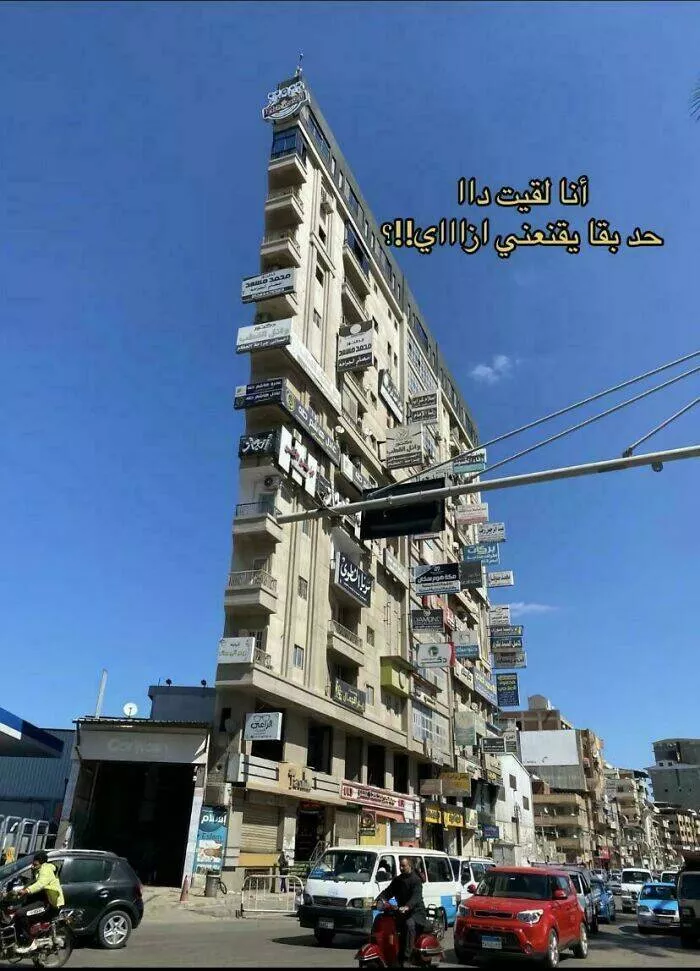 Stunningly real dystopian urban landscapes - #36 Barely Standing Building in Damietta, Egypt: State of disrepair