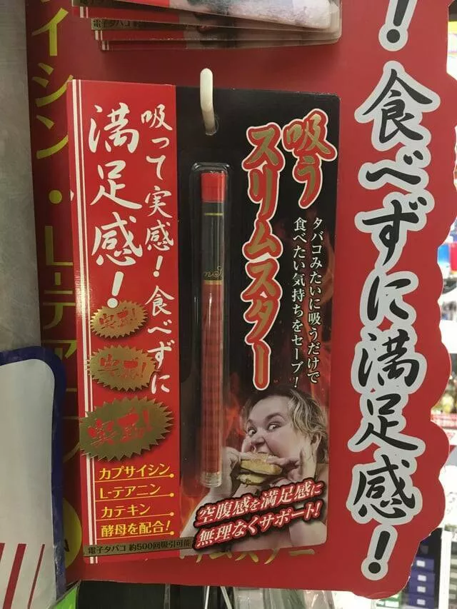 Intriguing photos that will instantly capture your attention - #27 A Spicy Vape In Japan Designed To Help Prevent Overeating