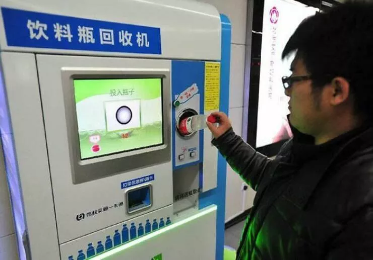 Des photos qui montrent a quel point la chine est unique - #2 À Pékin, les usagers du métro peuvent payer avec des bouteilles en plastique—une astuce ingénieuse pour le recyclage Des photos qui montrent a quel point la chine est unique - #2 À Pékin, les usagers du métro peuvent payer avec des bouteilles en plastique—une astuce ingénieuse pour le recyclage