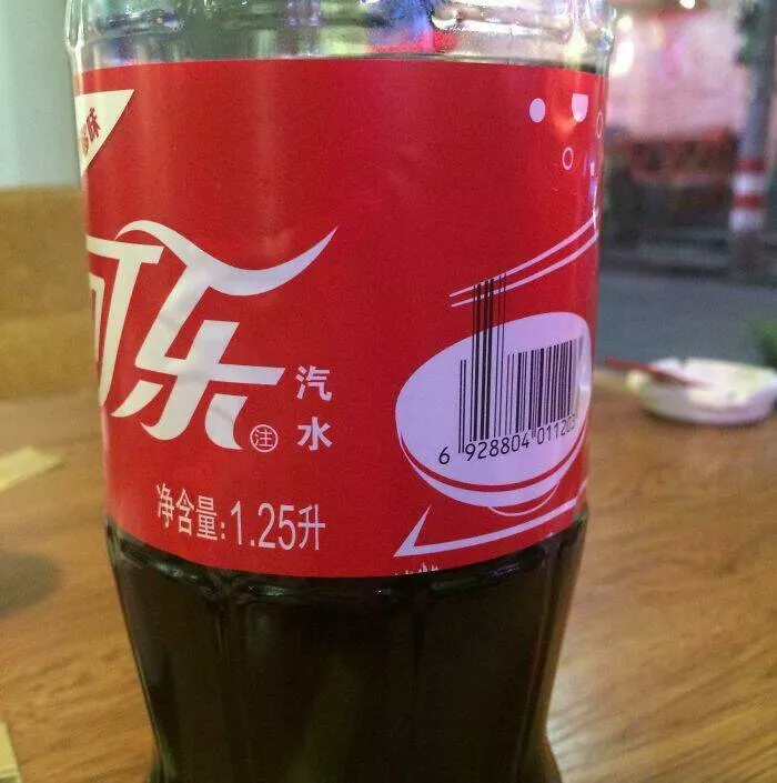 Des photos qui montrent a quel point la chine est unique - #20 En Chine, j’ai remarqué que le code-barres sur ma bouteille de Coca-Cola représentait des baguettes soulevant des nouilles Des photos qui montrent a quel point la chine est unique - #20 En Chine, j’ai remarqué que le code-barres sur ma bouteille de Coca-Cola représentait des baguettes soulevant des nouilles
