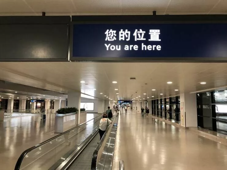 Des photos qui montrent a quel point la chine est unique - #9 Perdu en Chine, j'ai trouvé ce panneau amusant qui m’a sauvé la mise Des photos qui montrent a quel point la chine est unique - #9 Perdu en Chine, j'ai trouvé ce panneau amusant qui m’a sauvé la mise