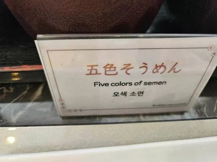 Picdump 993 - #44 