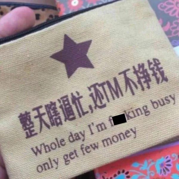 T shirts that failed esl hard - #8 