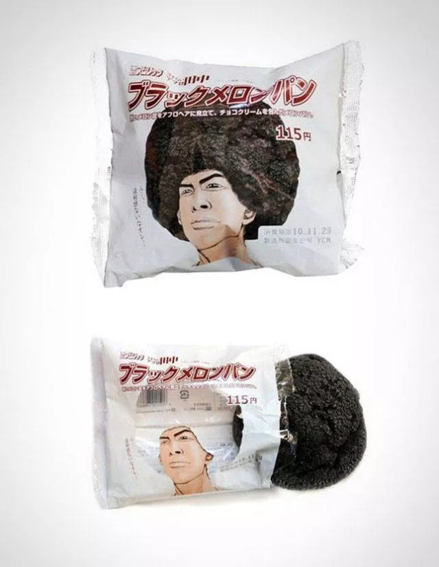 Japanese sweets - #14 