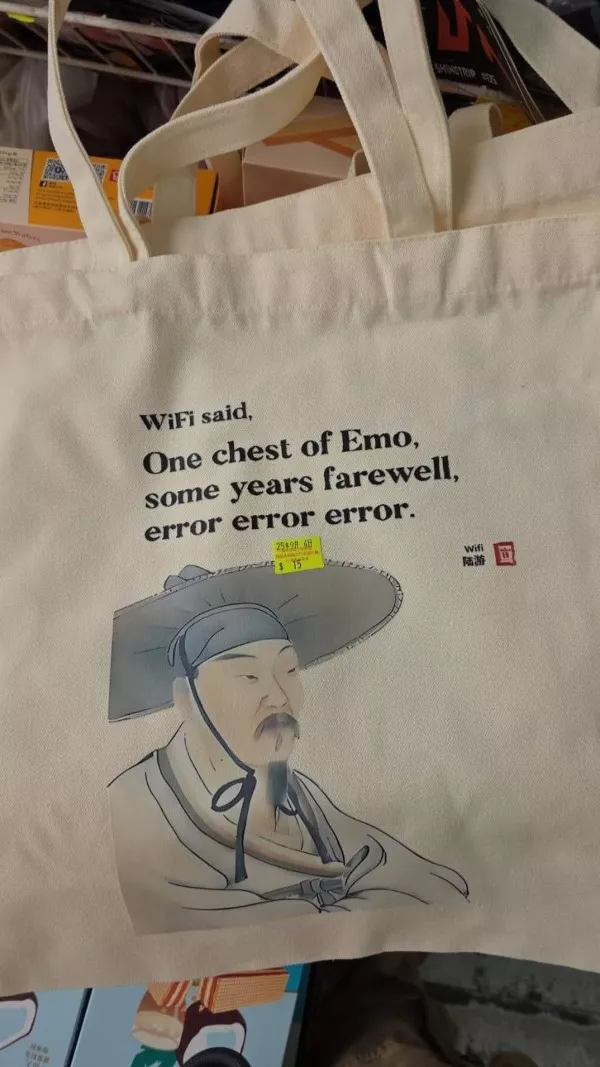 Translator fails the absurdity of language - #15 
