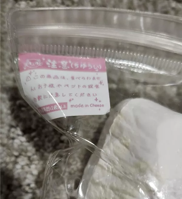 Translator fails the absurdity of language - #2 