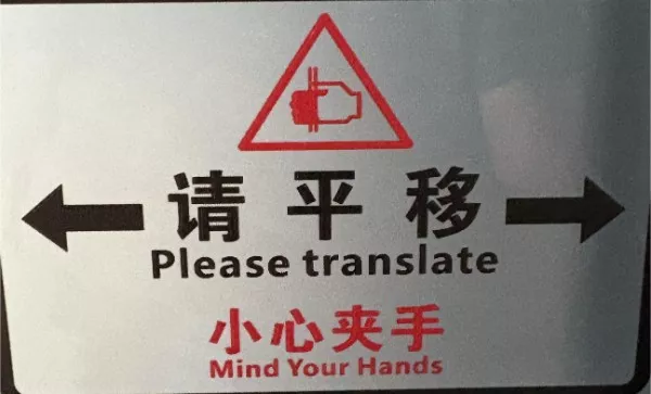 Translator fails the absurdity of language Translator fails the absurdity of language