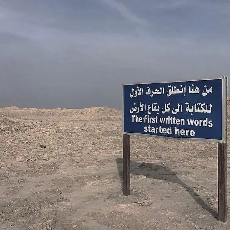 La reussite a mille et un visages droles - #12 La reussite a mille et un visages droles - #12