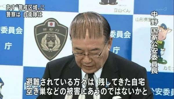 Preparez vous a un wtf visuel inoubliable - #26  Preparez vous a un wtf visuel inoubliable - #26