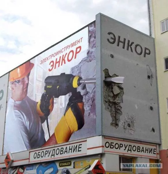 Ads like no other - #8 