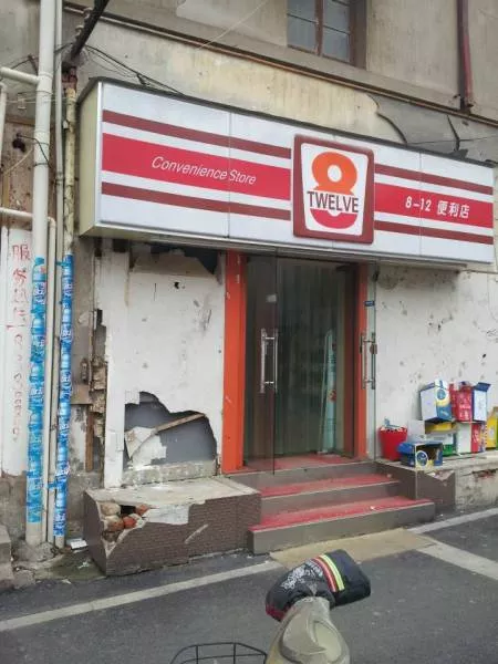 Picdump 183 - #44 
