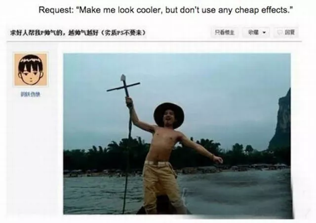 Ne demande jamais a personne de photoshoper vos photos