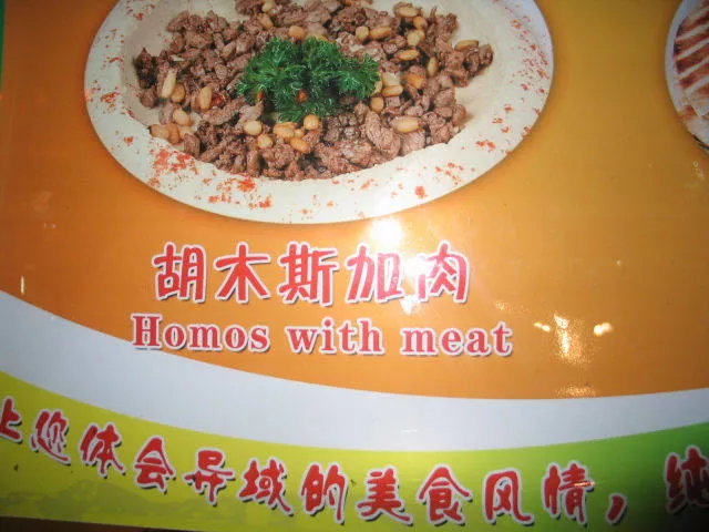 Bienvenue en chine culture et contraste - #33 