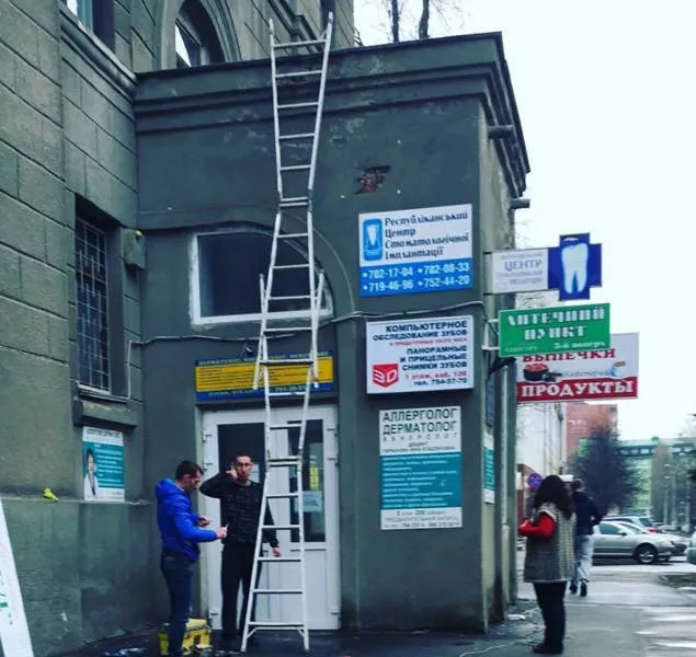 Safety first please - #26 