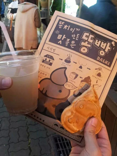 Weird things that only happen in asia - #18 