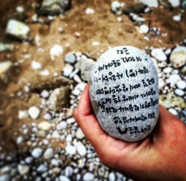 Various strange and interesting things found on the beach - #5 